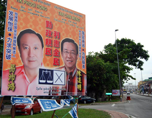 [L-R] BN Ipoh Barat parliamentary candidate Datuk Yik Phooi Hong and Kepayang state candidate Tan Chin Meng.