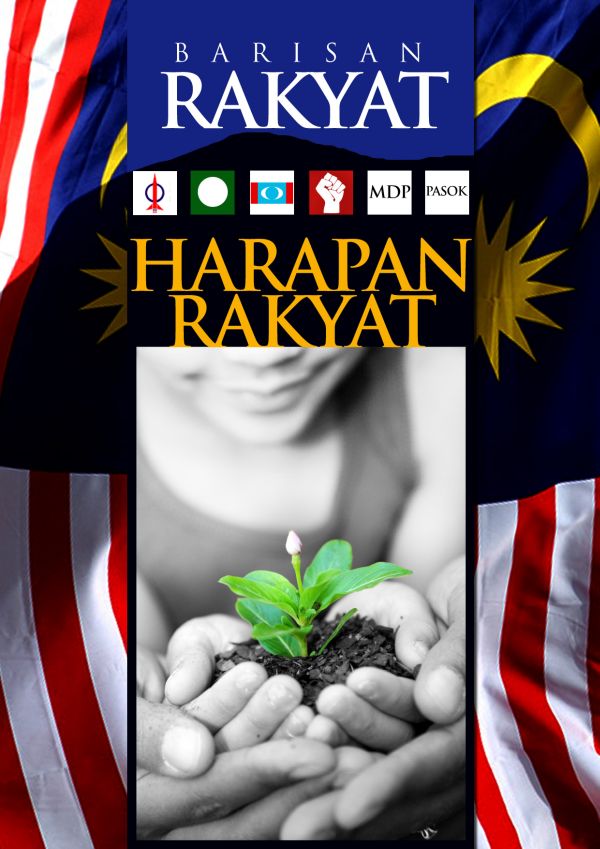 Barisan Rakyat